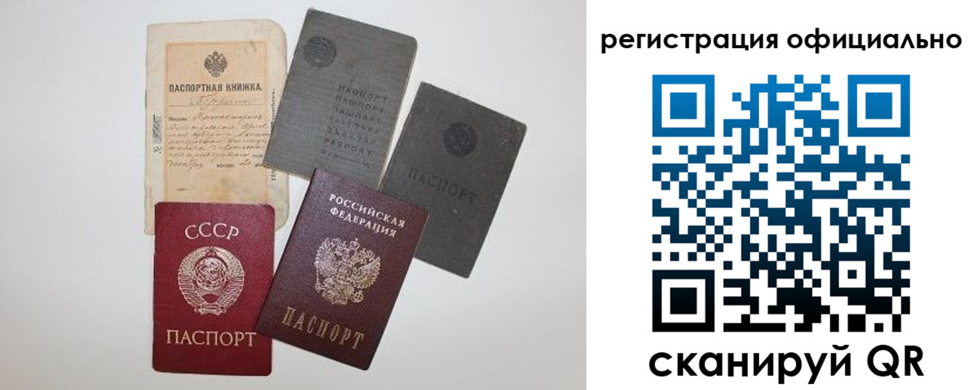 купить прописку в Калтане